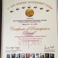 documents/gallery/DST_Internship_Camp/DST Internship Camp.jpg